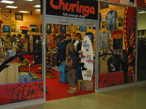 churinga1